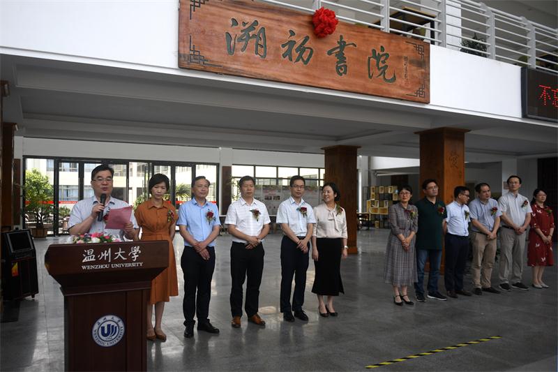 不忘教育初心 培养卓越教师--太阳集团tyc234cc溯初书院揭牌成立 不忘教育初心 培养卓越教师--太阳集团tyc234cc溯初书院揭牌成立