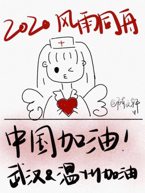 1583850644178023.jpg 陈文轩.jpg