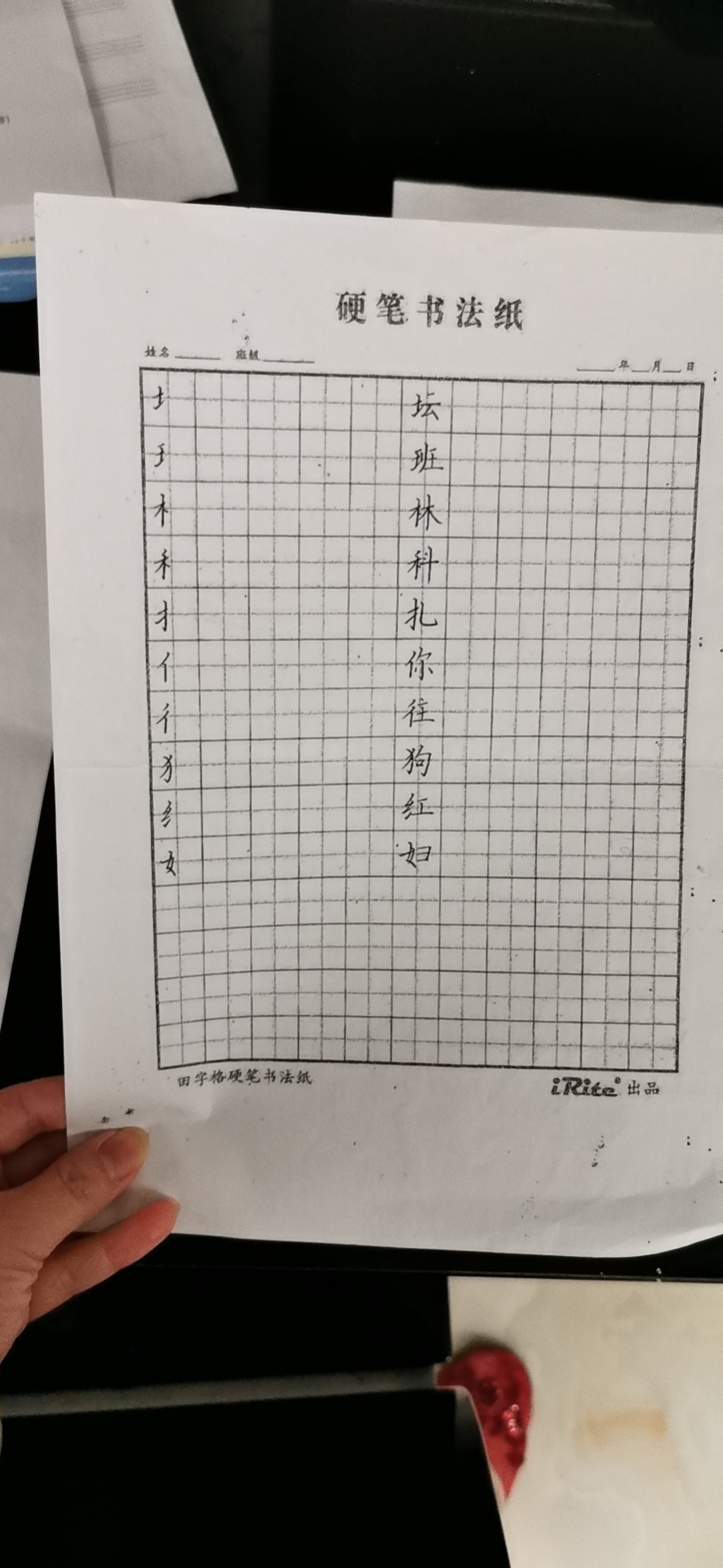 1583898800388165.jpg 叶婷婷授课内容3.jpg