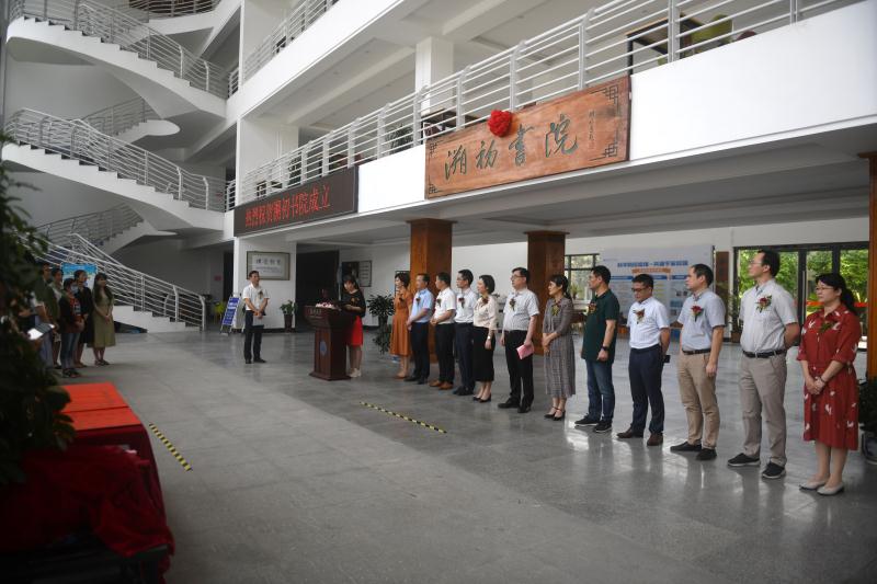 不忘教育初心 培养卓越教师--太阳集团tyc234cc溯初书院揭牌成立 不忘教育初心 培养卓越教师--太阳集团tyc234cc溯初书院揭牌成立